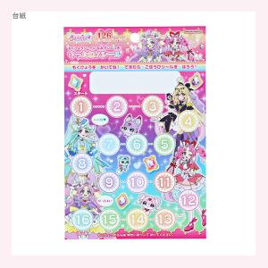名探偵 プリキュア! やったね!シール 490...の詳細画像3