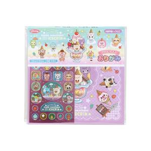 ジャンプ（JUMP） ハイキュー ミニ色紙コレクション ドリンク 1BOX 10