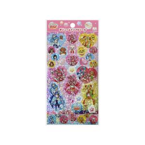 デリシャスパーティ　プリキュア　ボリュームトリプルシール　4901771312957　[M便
