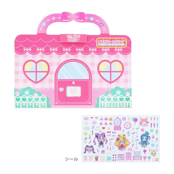キミとアイドルプリキュア　あそびシールバッグ　4901771319635　[M便 1/3]