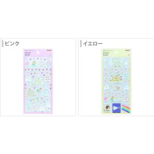 わたしのワンピース クリアぷっくりシール [M...の詳細画像1