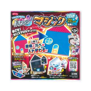 ショウワグリム フシギおりがみ ドッキリュージョン マジック