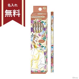 CRUX（クラックス） クロミ 文具セット 4点セット ティータイム柄