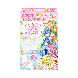 [半額]デリシャスパーティプリキュア　ぽんぽんステンシルセット　4901771313930