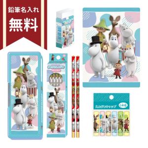 CRUX（クラックス） 文具セット 7点セット チマワンルーム柄 新入学