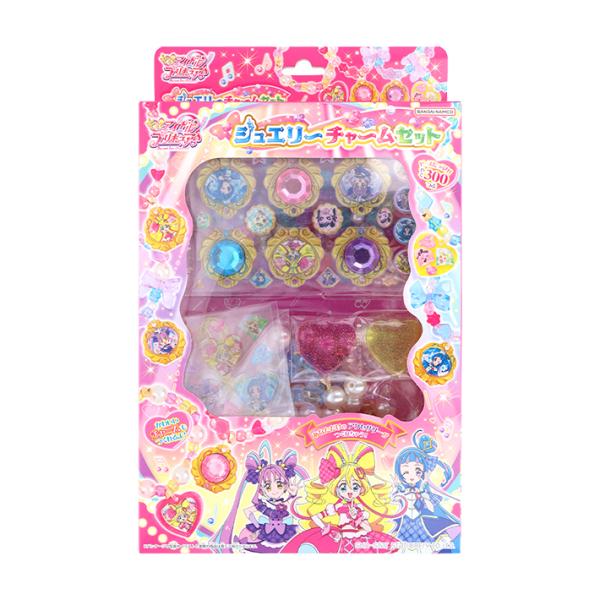 キミとアイドルプリキュア　ジュエリーチャームセット　4901771319307　[M便 1/1]