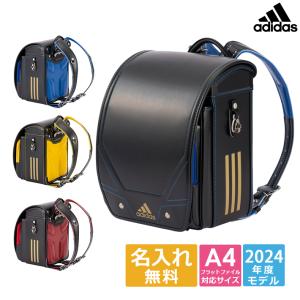 [早期購入特典本体名入れ]　アディダス　ランドセル　2024　3カラー　キューブタイプ　35626｜シブヤ文具