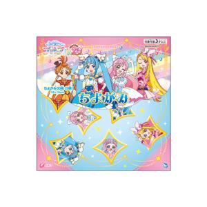 ひろがるスカイプリキュア　ちよがみ　4901771314654　[M便