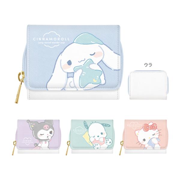 サンリオキャラクターズ　三つ折り財布　むにゃっとシリーズ　4柄　[M便 1/4]