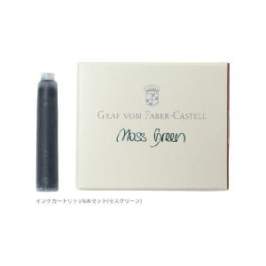 Faber Castell＜ファーバーカステル＞　カートリッジ＜インク＞6本セット　モスグリーン　141104 [sk-na] [M便 1/1]｜net-shibuya