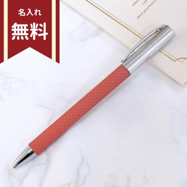[35%OFF]ファーバーカステル　アンビション　ボールペン　オブ アート オータムリーフ　1477...