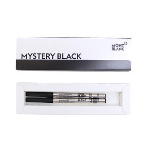 モンブラン ボールペンリフィル M ミステリーブラック 2本入り 128211