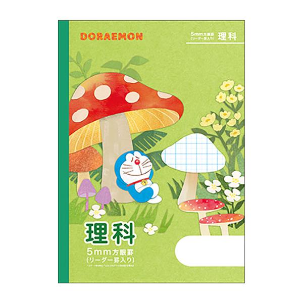 ドラえもん　学習帳　理科　B5　5mm方眼罫　リーダー罫入り　MKL-5G　490177204103...