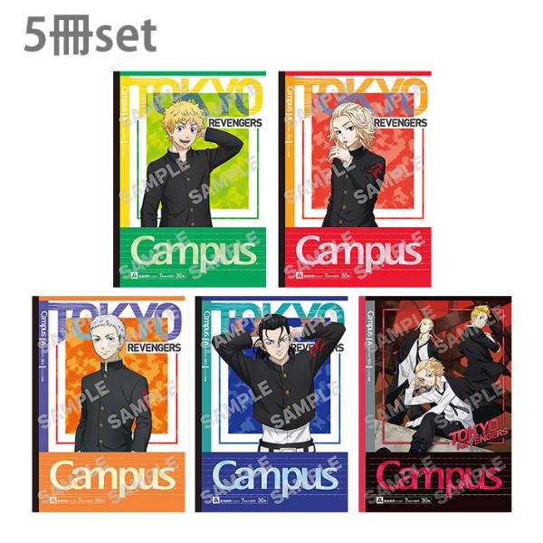 東京リベンジャーズ　キャンパスノート　B5　ドット入り　A罫　5冊パック　4901772119180...