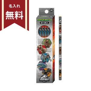 ジュラシック・ワールド かきかた鉛筆 2B 六角軸 12本組 4901772418658 新入学文具 名入れ無料 [M便 1/4]