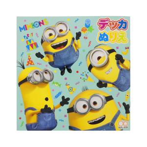 おひめさまプリンセスワールド　きせかえ ショウワノート ショウワノート ぬりえ おひめさまプリンセスワールド柄 B5