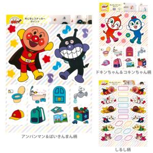 ジャンプ 新テニスの王子様 トラベルステッカー 2 手塚国光柄 [M ジャンプ 新テニスの王子様 トラベルステッカー 2 手塚国光柄 [M