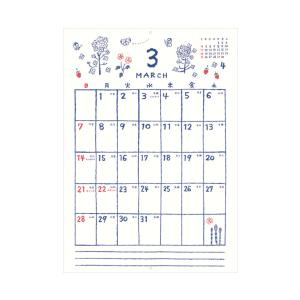 本庄綾子 2027年 壁掛けカレンダー イラス...の詳細画像1