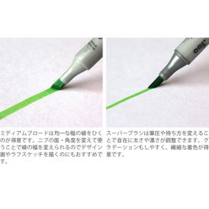 コピックチャオ スタート36色セット 1250...の詳細画像2