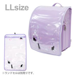 反射透明ランドセルカバー　まもるちゃん　LLサイズ　パープル　RPF-2600　[M便 1/2]
