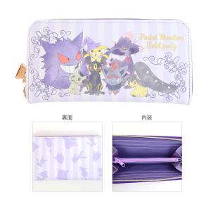 ポケモン 財布 長財布の商品一覧 通販 Yahoo ショッピング
