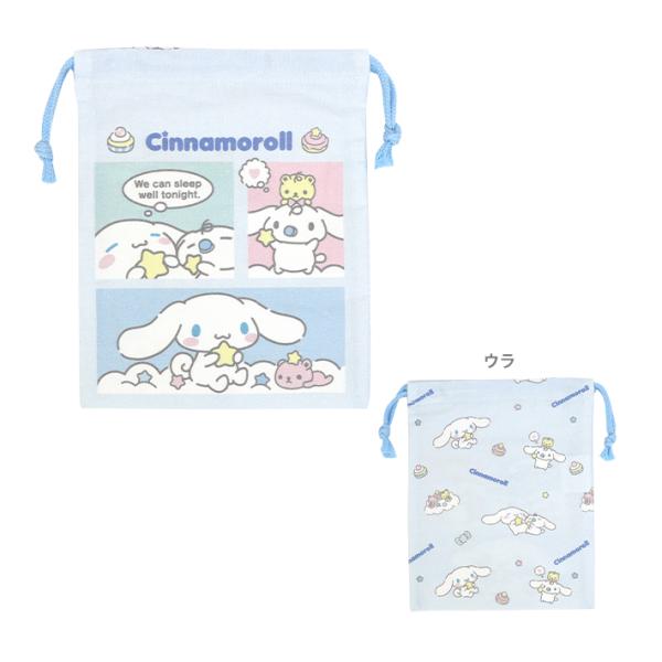 シナモロール　巾着　S　サックス　HCN3-650　[M便 1/5]