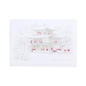 和風ミニサンタカード＜クリスマスカード＞　金閣寺1　SJ-2 [M便 1/10]｜net-shibuya