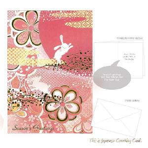 正月 グリーティングカードの商品一覧 通販 Yahoo ショッピング