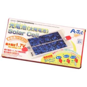 アーテック　光電池(太陽電池)　008365 [M便 1/1]