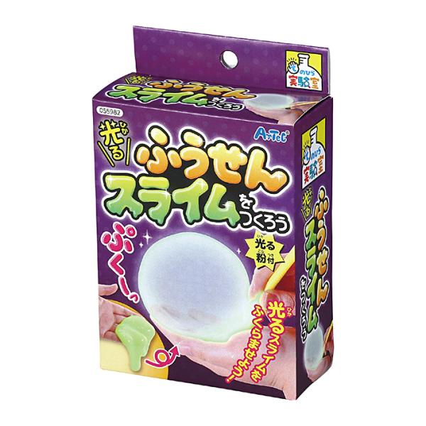 アーテック　てのひら実験室 　光るふうせんスライムをつくろう　055982　[M便 1/4]