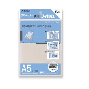 アスカ　ラミネーター専用フィルム　A5サイズ用　20枚入　BH-112　[M便 1/1]｜net-shibuya