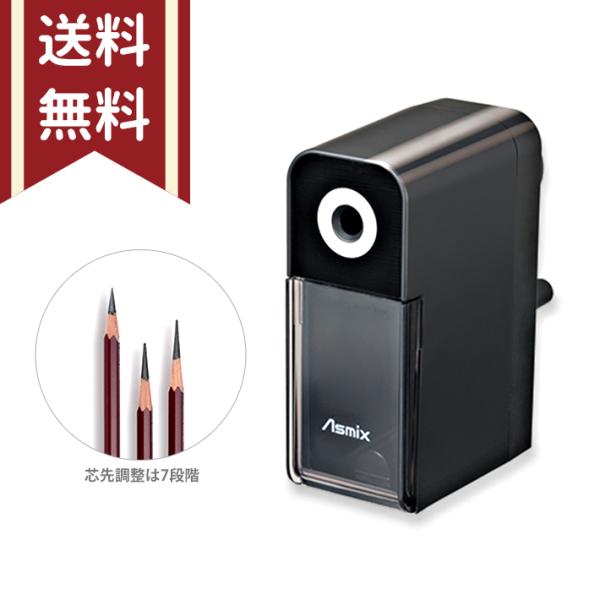 アスカ　デッサン向け　鉛筆削り　デッサンメイト　PSL124　[M便 1/1]