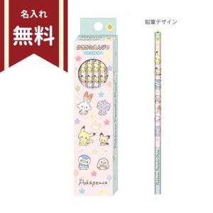 ショウワノート ポケモン 下敷き 4901772865032 新入学文具 [M便 1/30