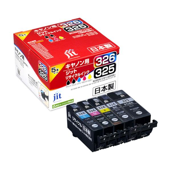 ジットリサイクルインク　キャノン　BCI-326+325/5MP　5本セット　JIT-C325326...