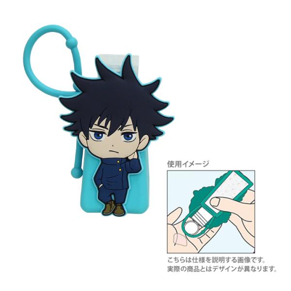 呪術廻戦　ハンドジェル　グリーンアップルの香り　伏黒恵柄　JJ37806