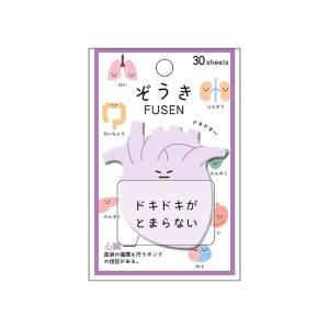 ぞうき付箋　心臓柄　203402　[M便 1/8]