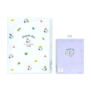 Snoopy クリアファイルの商品一覧 ファイル ケース 文具 ステーショナリー キッチン 日用品 文具 通販 Yahoo ショッピング