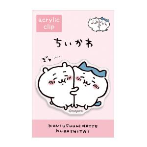 サンスター文具 [18%OFF]mizutama イラストゼムクリップ パンツ