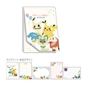 ショウワノート ポケモン ミニメモセット B ゲンガー＆ミミッキュ
