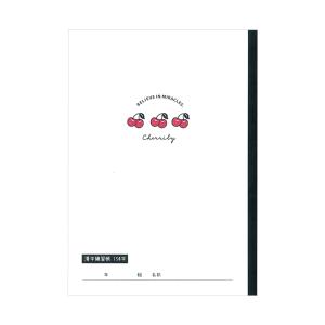 かわいい漢字練習帳 150字の商品一覧 通販 Yahoo ショッピング