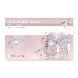 通帳型おこづかい帳　LATTE TASTE柄　102972　[M便 1/4]
