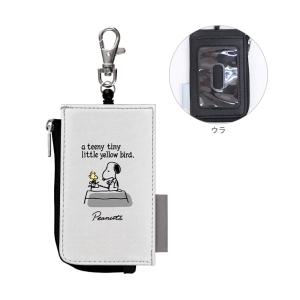 Snoopy レディースキーケースの商品一覧 財布 帽子 ファッション小物 ファッション 通販 Yahoo ショッピング
