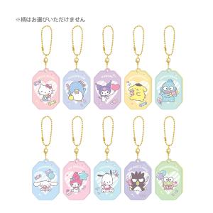 サンスター文具 サンリオキャラクターズ ぬいぐるみキーホルダー Y2K
