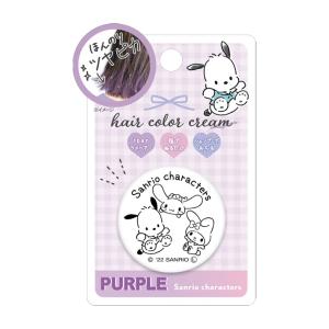 サンリオキャラクターズ ヘアカラークリーム クリアラメ入り パープル 109834