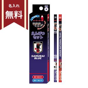かきかた鉛筆 2B 丸軸 12本組 サッカー日本代表 JFA柄 110674 新入学文具 名入れ無料