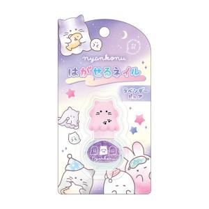 [14%OFF]はがせるネイル　ニャンコーヌ　ラベンダーピュア　115513　[M便 1/6]｜net-shibuya