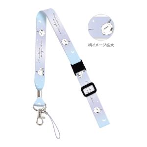 ネックストラップ　シマエナガ柄　116875　[M便 1/10]