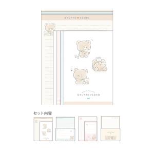 新レターパックプラス1セット CRUX（クラックス） オバケーヌ レターセット ミックス柄 124653 [M便