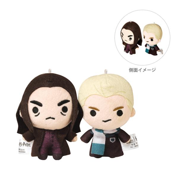 ハリーポッター　ニコぬいキーホルダー　セブルス・スネイプ&amp;ドラコ・マルフォイ　121645　[M便 ...
