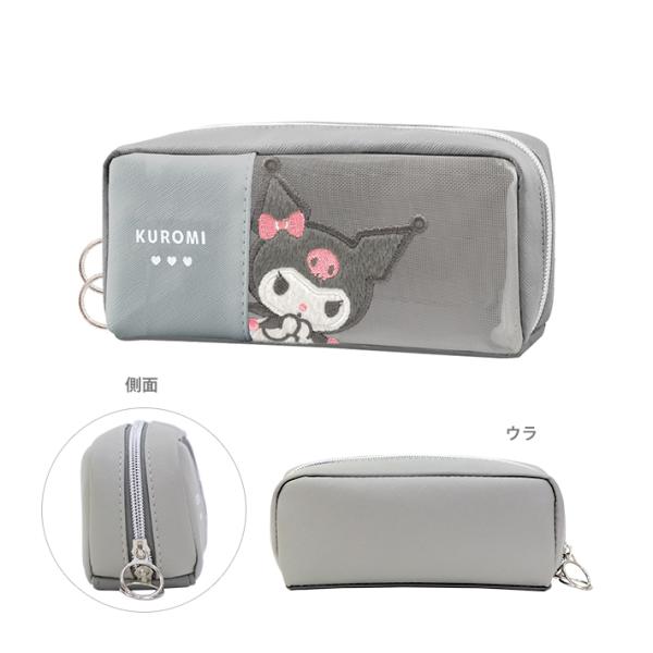 クロミ　メッシュBOXペンケース　122007 [M便 1/1]